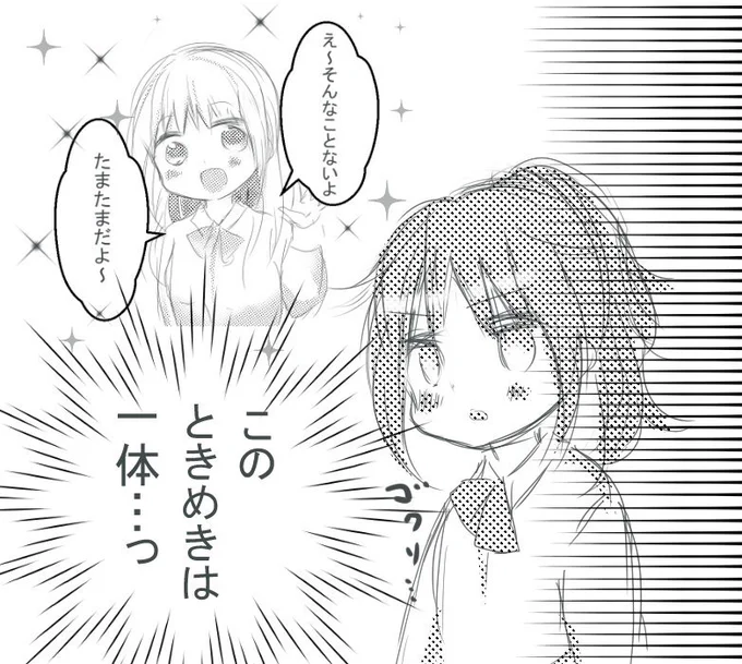 師匠... 