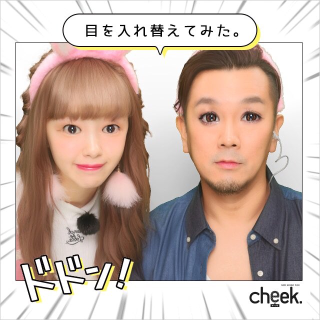 ちゃろ Tiarashijjlove Twitter