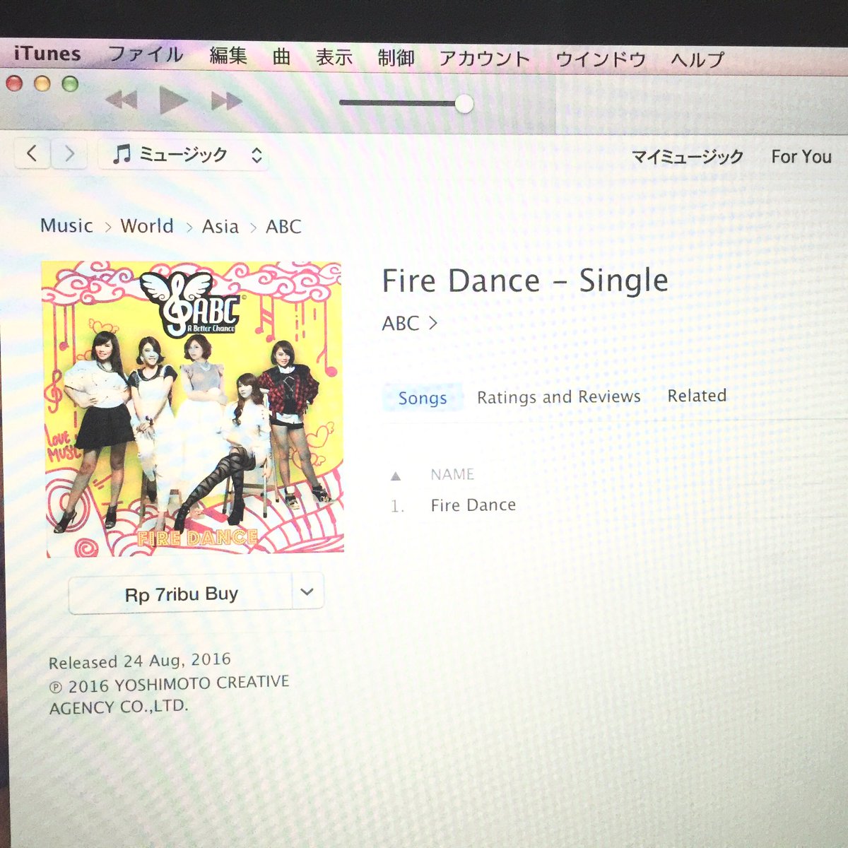 HIROAKI KATO | #TheShadowStrays tweet media