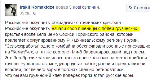 За сутки боевики дважды обстреливали КПВВ "Марьинка" и "Золотое", - ГПСУ - Цензор.НЕТ 2507