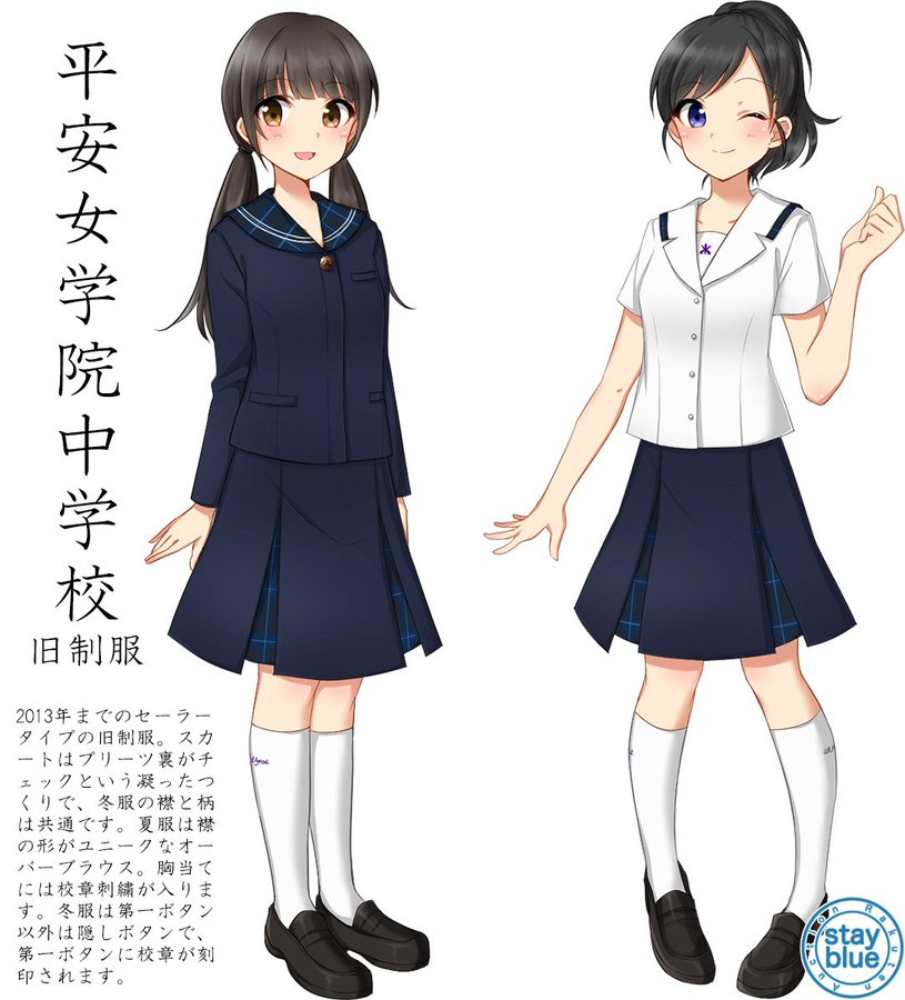 福岡女學院v S 平安女學院日本首間水手服學校元祖到底是誰 風傳媒