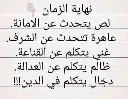 bitar_bassem tweet picture