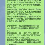 最後の一言が言いたいだけだろｗモテメンから非モテへのアドバイスが笑える!