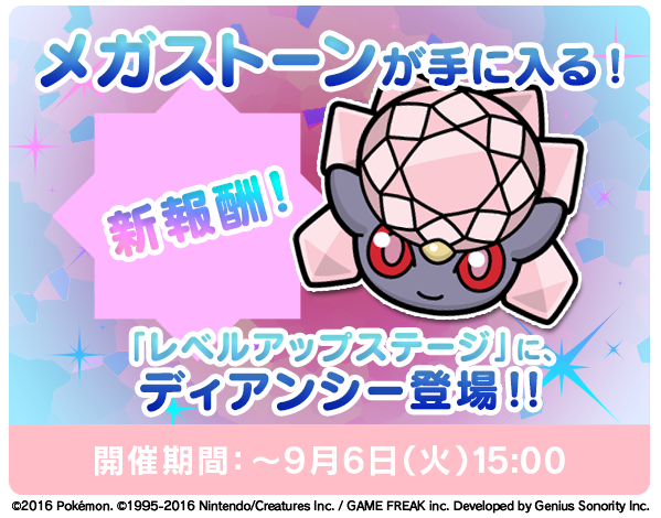 ポケとるのtwitterイラスト検索結果 古い順 ポケとるのtwitterイラスト検索結果 古い順