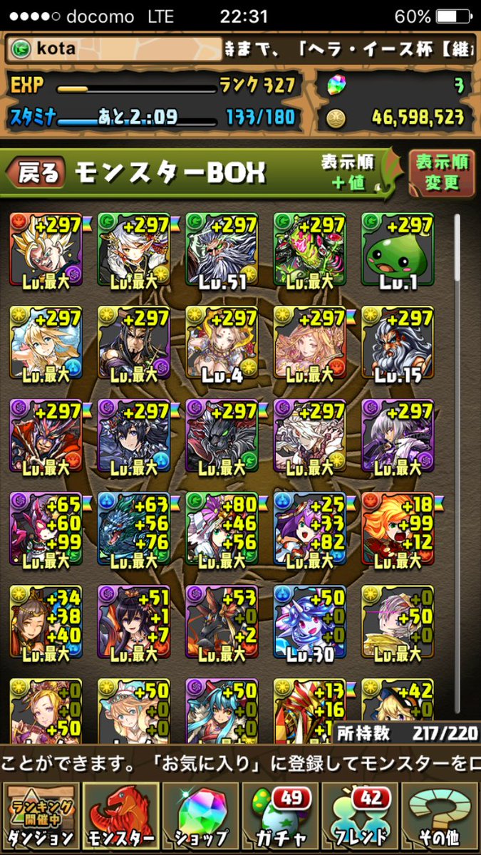 0924Kunjiro's tweet photo. 出）パズドラ

求）モンスト、iTunesカード
身分証出せます
リアスクいけます
詐欺られた経験ありなので先送り不可
詳細DMまで
♯パズドラ交換
♯モンスト交換 https://t.co/KU4ZcxPhLk