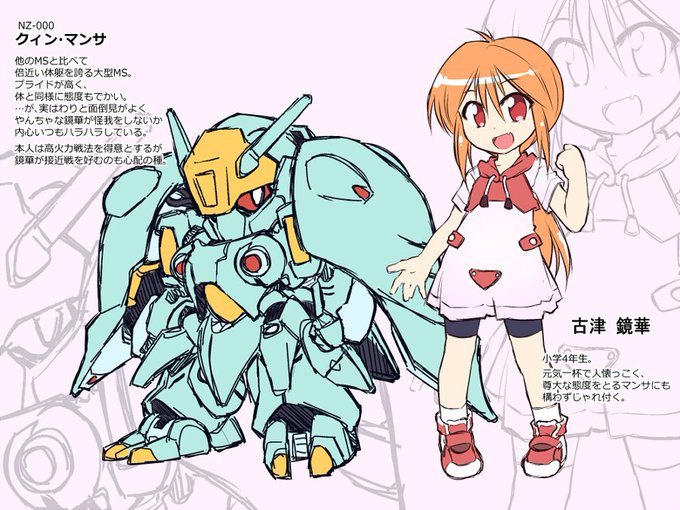 Ms少女のtwitterイラスト検索結果 古い順 Ms少女のtwitterイラスト検索結果 古い順