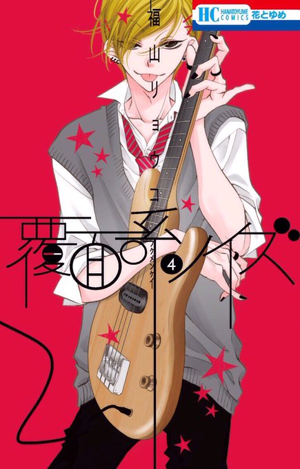 覆面系ノイズ好きな人rtのtwitterイラスト検索結果