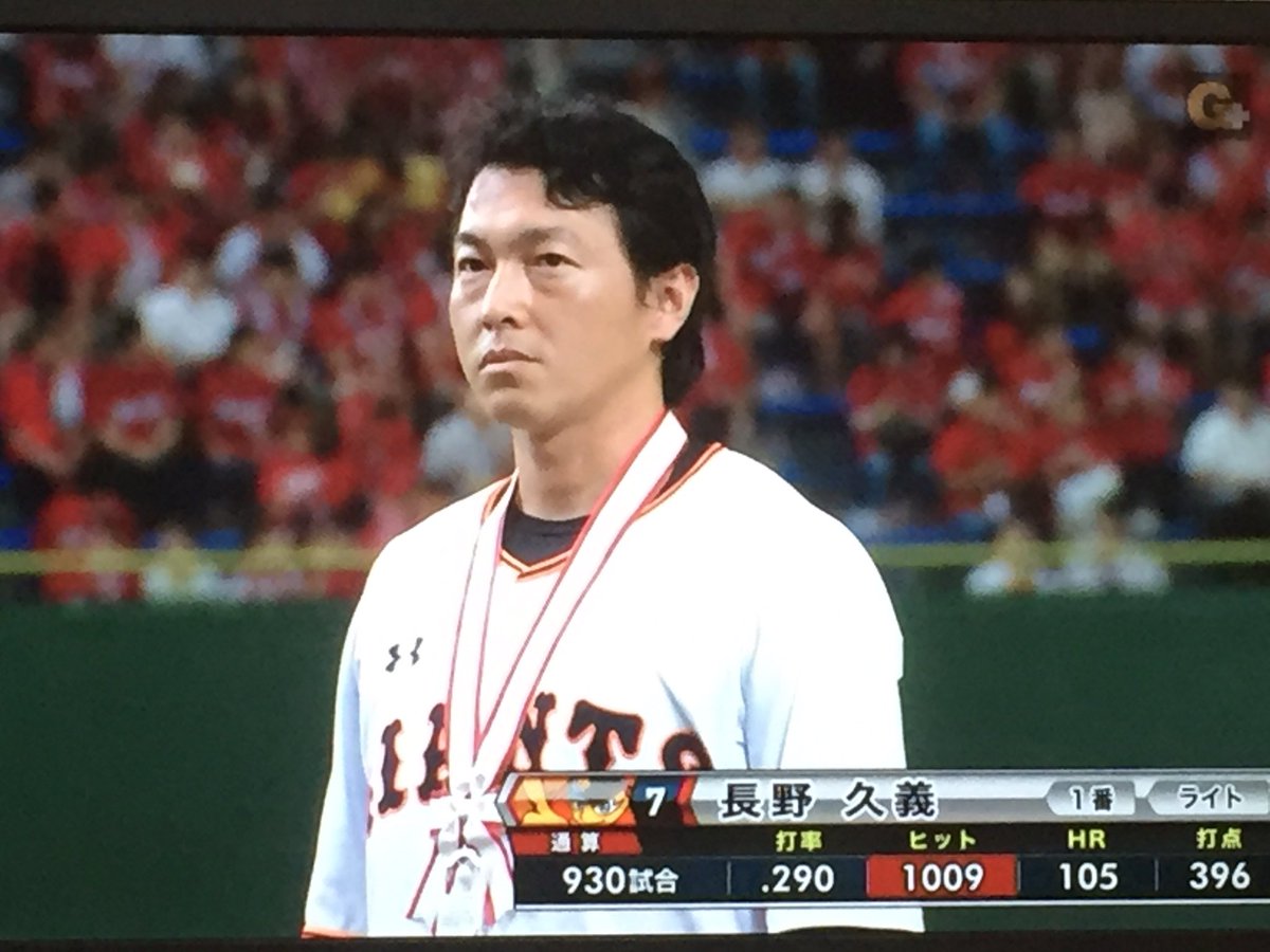 巨人3番ショート背番号6さんの大ファン Yabonaore2929 Twitter 巨人3番ショート背番号6さんの大ファン Yabonaore2929 Twitter
