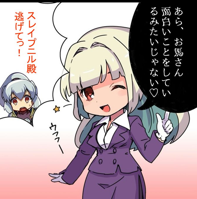 ゆるドラのtwitterイラスト検索結果 古い順 ゆるドラのtwitterイラスト検索結果 古い順