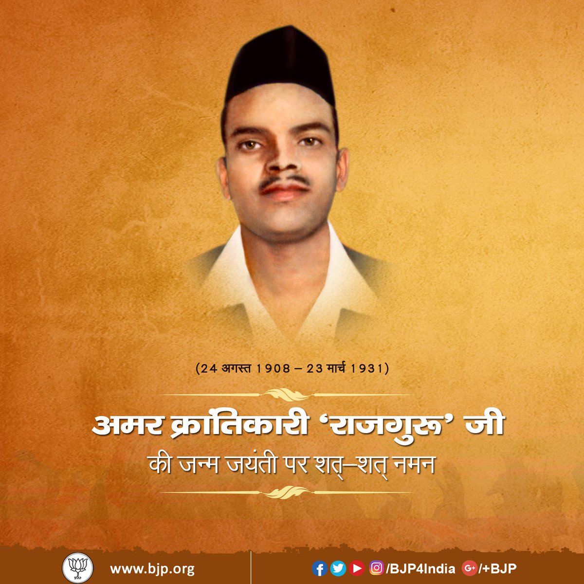 BJP4India's tweet photo. अमर क्रांति��ारी राजगुरु जी की जन्म जयंती पर शत्-शत् नमन। https://t.co/D6L2OlKN7S