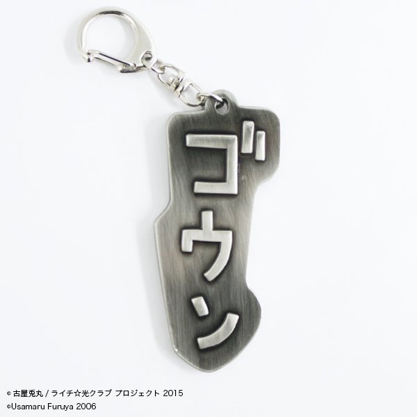 アニメガールズホビーコレクション アニメイトオンラインで予約開始 ライチ 光クラブ ゴウン キーホルダー T Co Trf9d5kytg アニメガールズホビーコレクション アニメイトオンラインで予約開始 ライチ 光クラブ ゴウン キーホルダー T Co Trf9d5kytg