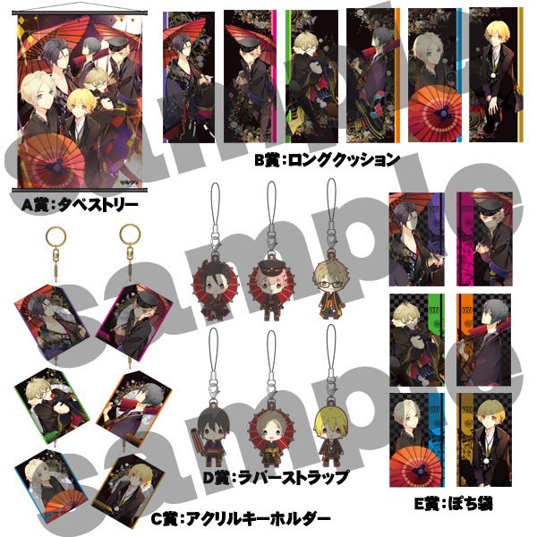 ☆新商品情報☆ おつきみくじ/ツキウタ。 2023年5月26日（金）発売 おつきみくじ/ALIVE 2023年5月19日（金）発売 770円（税込）  こちらからチェック！ https://t.co/82eOh9QiYI… #ツキプロショップ #裏アオハル #ツキプロ ツキウタ。 水無月涙 おつきみくじセット