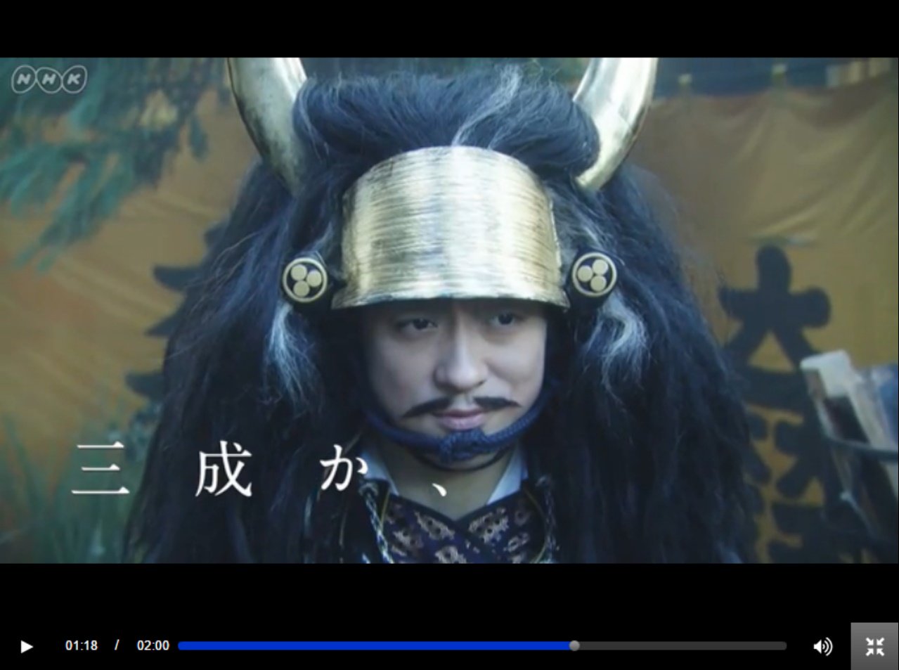 石田三成の青春 リアル謎解きゲーム出陣 在 Twitter 上 関ヶ原での三成動画キターーーーーーーー 大河ドラマ 真田丸 Pr 犬伏の別れ 編 ２分 T Co Cpq3uow7j3 真田丸 関ヶ原 石田三成 山本耕史 T Co Zdxdjmnrxg Twitter