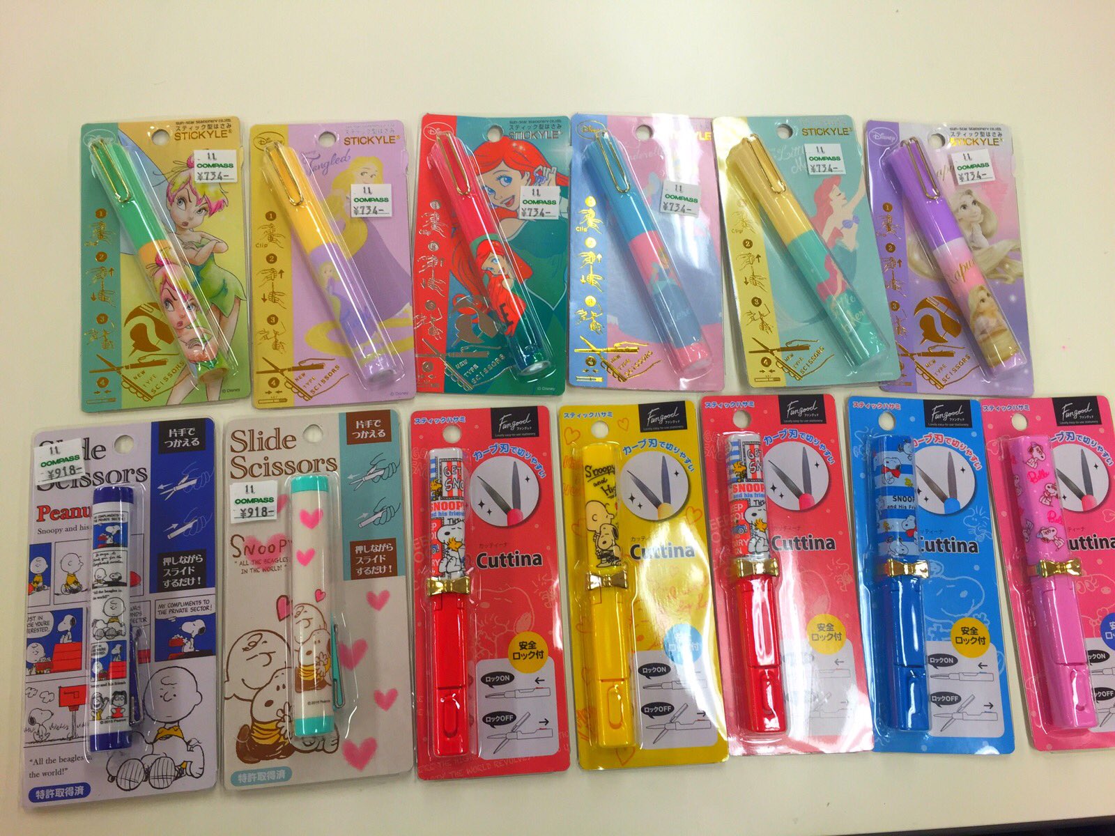 Compass舞子店 大人気スティックハサミ キャラクター商品も沢山ありますっ ペンケースに入れててもかさばらないのがいいですよねっ Compass 舞子 ファンシー T Co Z0p4q2yqvs Twitter Compass舞子店 大人気スティックハサミ キャラクター商品も沢山ありますっ ペンケースに入れててもかさばらないのがいいですよねっ Compass 舞子 ファンシー T Co Z0p4q2yqvs Twitter