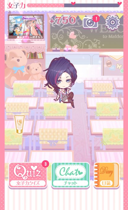 キュンキュンのtwitterイラスト検索結果