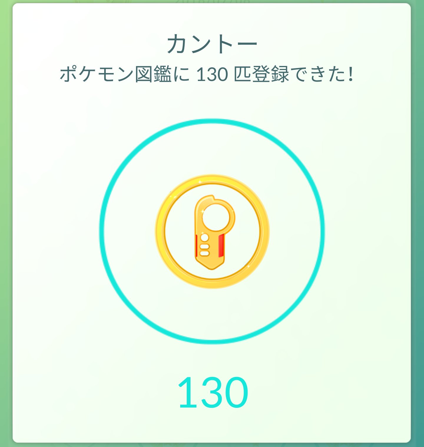 たかさおじさん 在 Twitter 上 図鑑やっと130 星つけたポケモンの進化系11匹とラッキー 国内にいないけど 卵で出るかもしれないケンタロス バリヤード ガルーラ 未解禁のメタモン 三鳥 ミュウツー ミュウ T Co Cfmqrakdrl Twitter