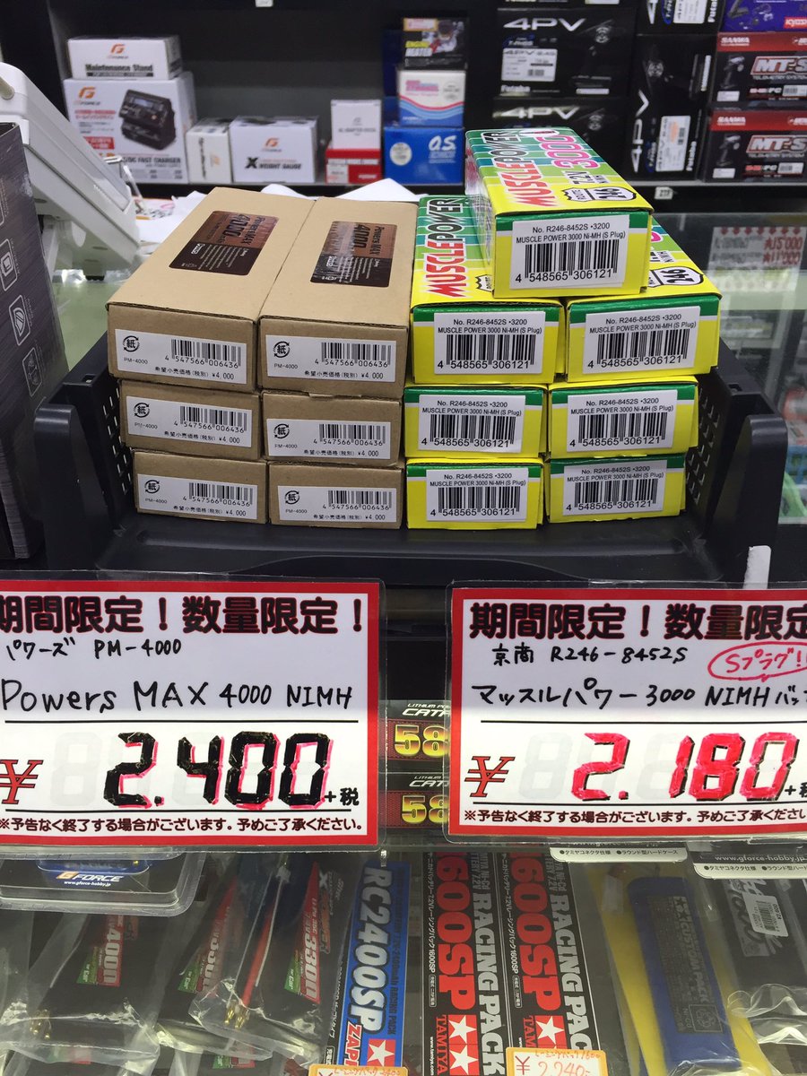 洛西モデル 名古屋店 (RAKUSEI_NAGOYA) Twitter