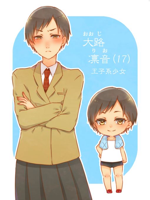 王子系のtwitterイラスト検索結果 古い順