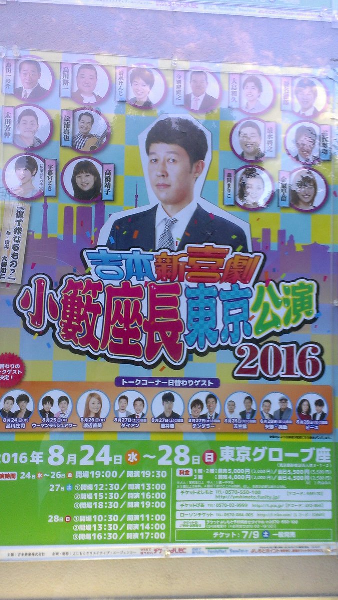 石上 祐樹 Akbyuukineon Twitter 石上 祐樹 Akbyuukineon Twitter