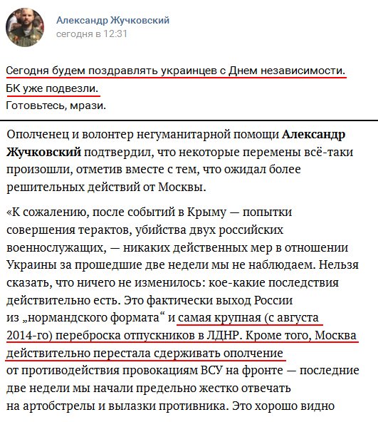 [Зображення: CqngZoBWAAA6oWS.jpg:large]