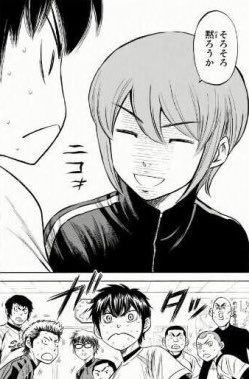 ダイヤのa小湊春市が前髪切ったのは何話 切った理由も調査 漫画アニメらいふ