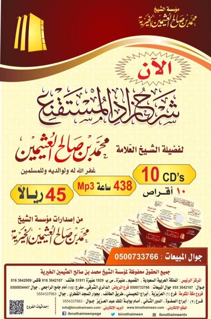 ابو عبدالله Aboaab7771 Twitter