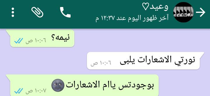 Meshael20011's tweet photo. غصبن عليها🌚👌 https://t.co/kaMIZ4f8D9