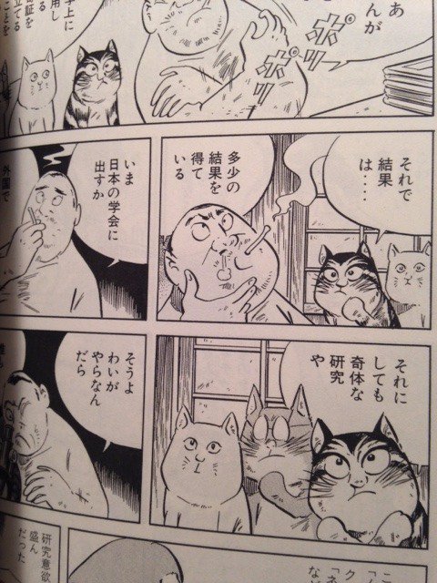 二語商店 猫楠 南方熊楠の生涯 角川文庫ソフィア 水木 しげる 著 角川書店 T Co Rujfoqkkmu 二語商店 猫楠 南方熊楠の生涯 角川文庫ソフィア 水木 しげる 著 角川書店 T Co Rujfoqkkmu