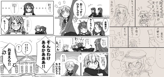 ショート漫画は結構変わってました。
かかった時間は同じくらいです。 