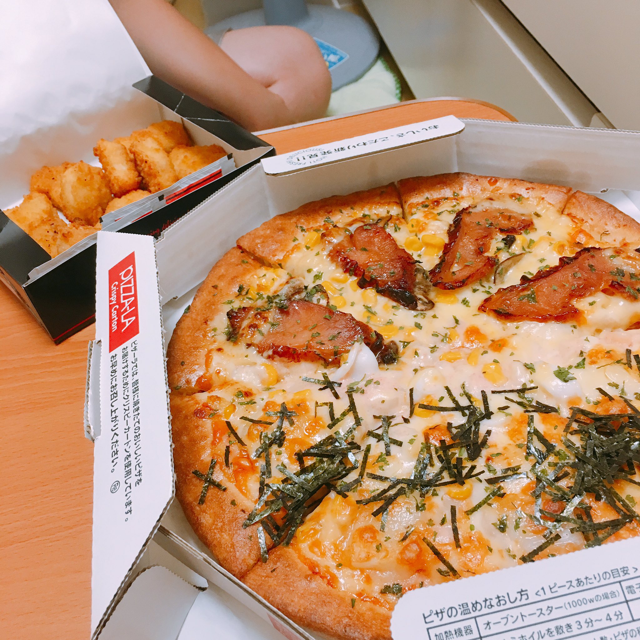黒木 愛宥未 ピザ注文した 寮の夜ご飯ないのツラい お金なくなるから結構困るけど たまにはピザ頼んで食べるのもいい ハーフ Amp ハーフ もち明太子ピザ テリヤキチキン T Co Wrosxysboo Twitter 黒木 愛宥未 ピザ注文した 寮の夜ご飯ないのツラい お金なくなるから結構困るけど たまにはピザ頼んで食べるのもいい ハーフ Amp ハーフ もち明太子ピザ テリヤキチキン T Co Wrosxysboo Twitter
