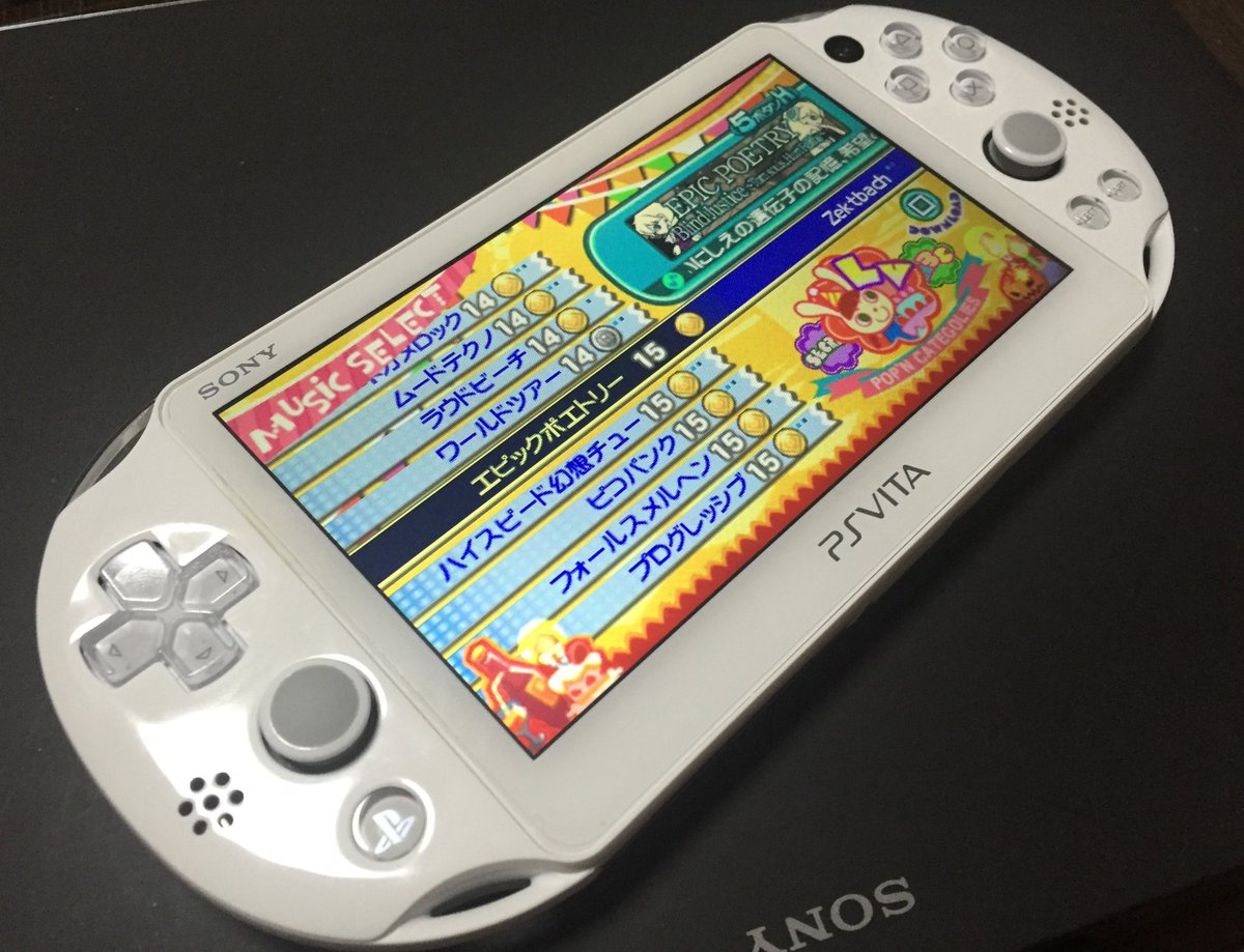 ポップンミュージック ポータブル PSP Amazon | ポップンミュージック