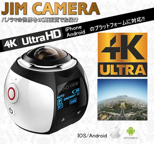 uchutamaja's tweet photo. 4K 防水パノラマ アクションカメラ スポーツWi-Fi対応ウルトラHD
現在の価格4,221 円
現在の入札人数7人
詳しくはコチラ⇒https://t.co/Wac2W8iylR https://t.co/ZgPS94woOv