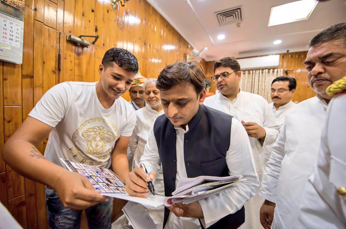 Akhilesh Yadav tweet media
