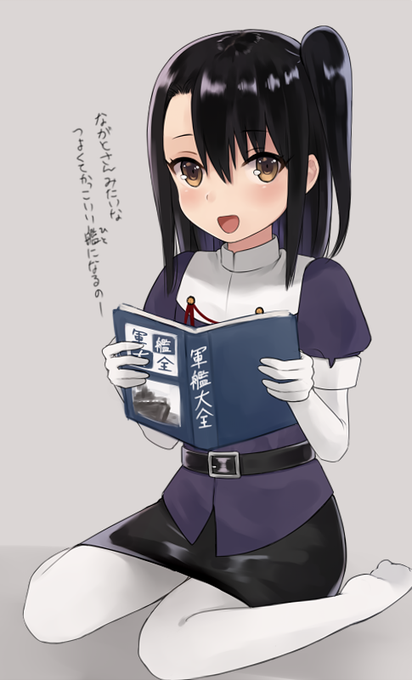 小さいころのなちちゃん 