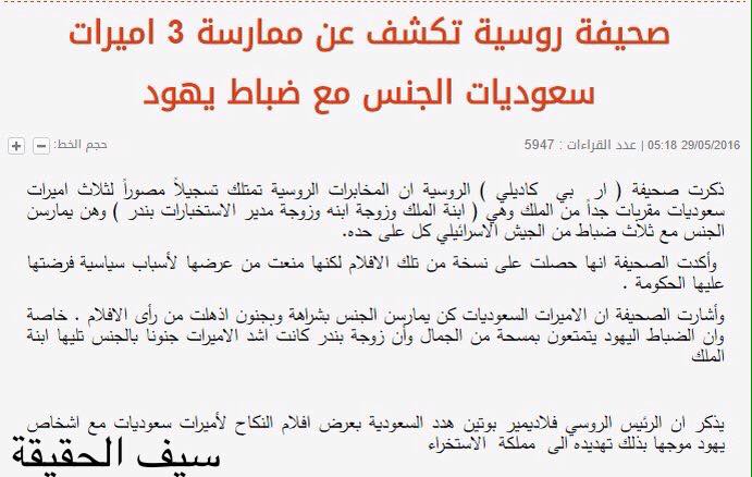 الله يطيح حظك سلمان