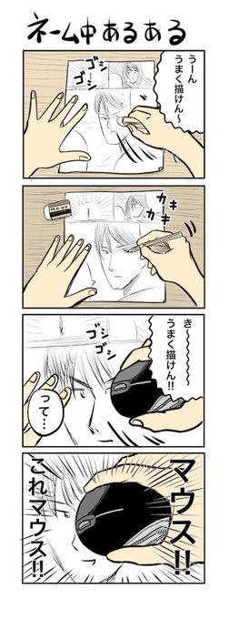 吉田貴司 Yoshidatakashi3 さんのマンガ一覧 リツイート順 27ページ ツイコミ 仮 吉田貴司 Yoshidatakashi3 さんのマンガ一覧 リツイート順 27ページ ツイコミ 仮