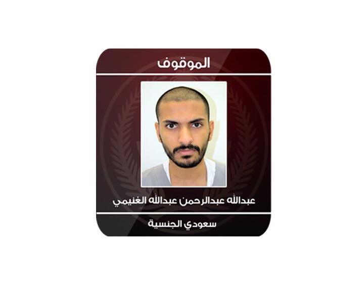 إرهابيين استهدفا مطعم تاروت بالدمام
