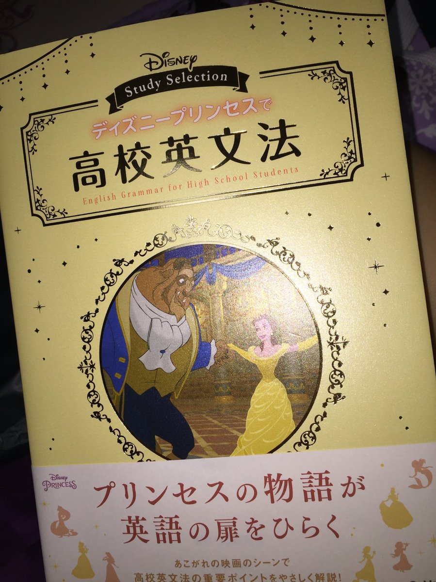 2426Rapun's tweet photo. これ可愛すぎる❣
文法覚えられる気がする🤘🏻🤘🏻 https://t.co/n1KGTZZMLO