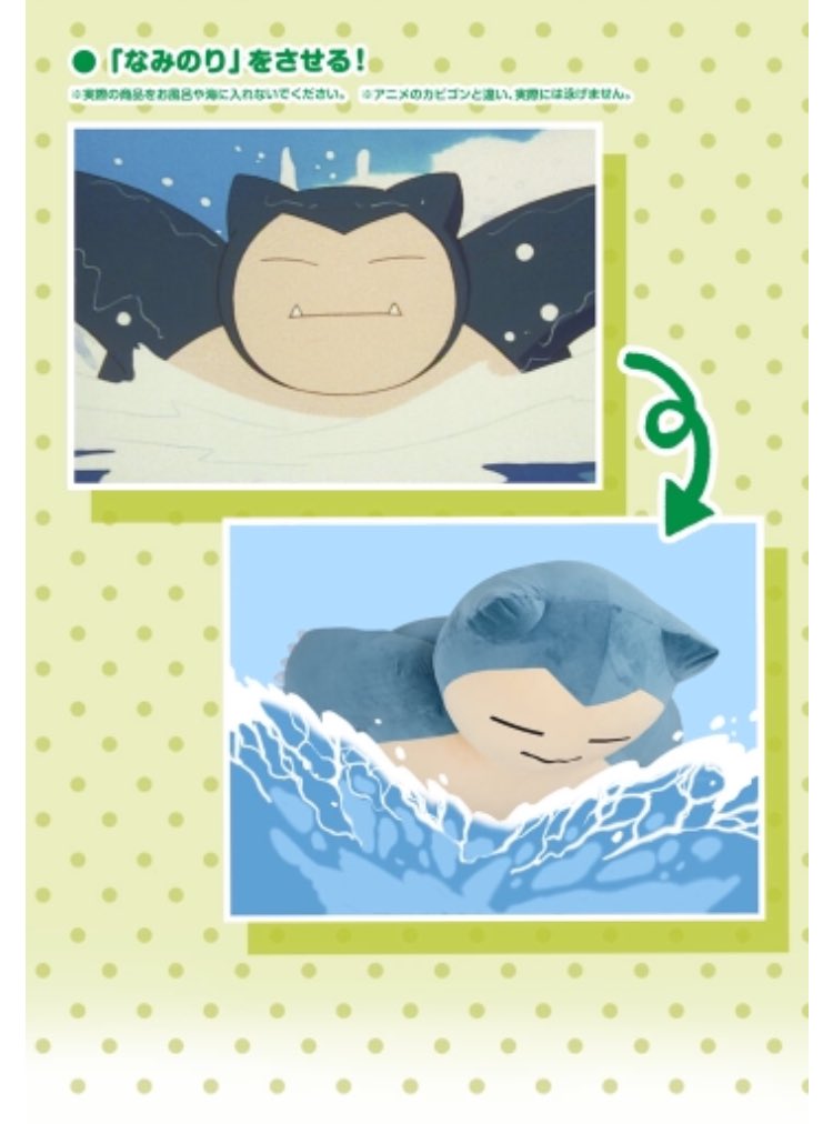 上ポケモン な みのり すべてのぬりえ