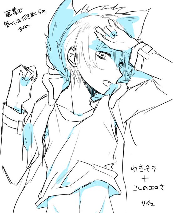 リツ 0505aam 16年08月 Page 2 Twilog リツ 0505aam 16年08月 Page 2 Twilog