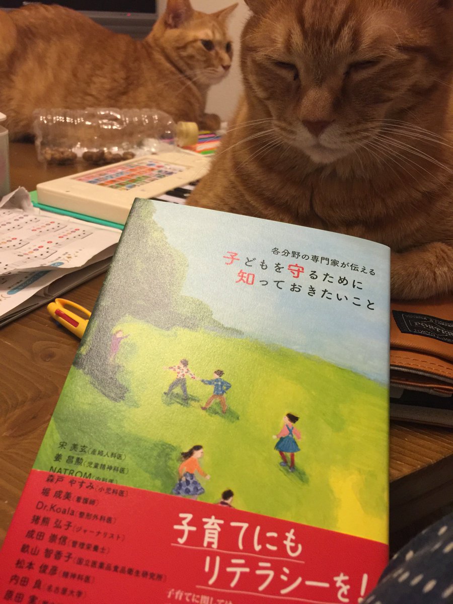 宋先生が書いてたので買ったんですが、面白かったし、勉強になりました 