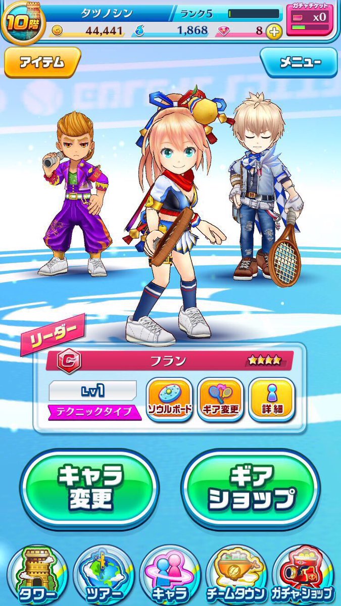 笠地蔵 白猫 秘宝探偵 パズドラ Gvolleyk Twitter 笠地蔵 白猫 秘宝探偵 パズドラ Gvolleyk Twitter