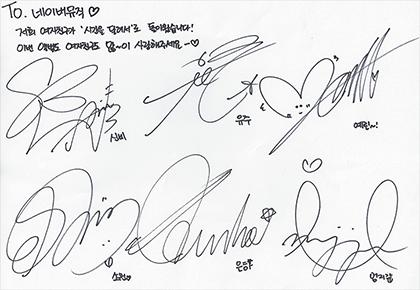 GYERINTEA's tweet photo. GFRIEND members have the cutest and prettiest autograph like really how can this group be real https://t.co/gVkeOS3gF3