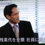 この会社の休み制度が素晴らしい過ぎる...こんな会社に勤めたいな!