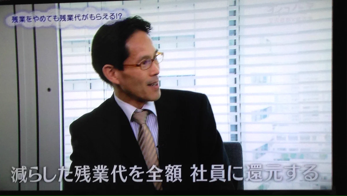 この会社の休み制度が素晴らしい過ぎる...こんな会社に勤めたいなwww