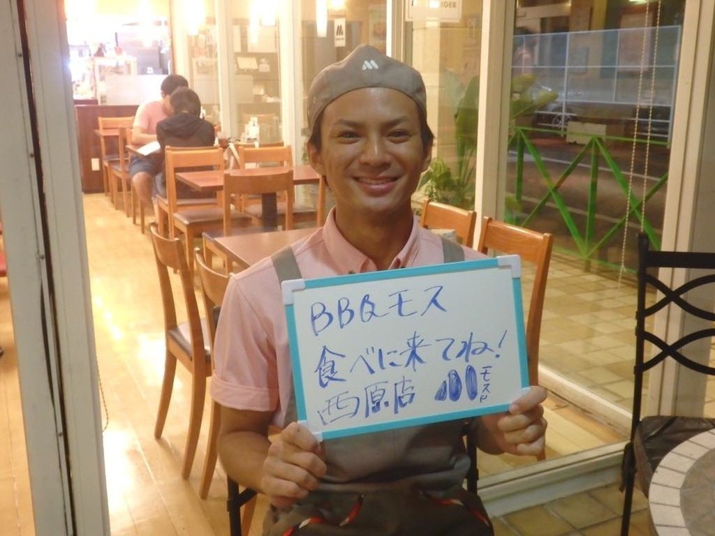 沖縄コア情報 叶ゆん No Twitter 今日紹介するイケメンはモス西原店のはやと君です モスにこんなイケメンがいたら皆さんハンバーガーどころじゃないですよね 是非行ってみて下さい 沖縄 イケメン 大学生 琉 T Co Ot0lvbx9jg 沖縄コア情報 叶ゆん No Twitter 今日紹介するイケメンはモス西原店のはやと君です モスにこんなイケメンがいたら皆さんハンバーガーどころじゃないですよね 是非行ってみて下さい 沖縄 イケメン 大学生 琉 T Co Ot0lvbx9jg