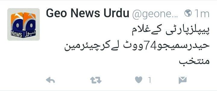 Malghalara__'s tweet photo. Peoples party k ghulam........😉 #FirstSeen https://t.co/trXnsm5fUQ