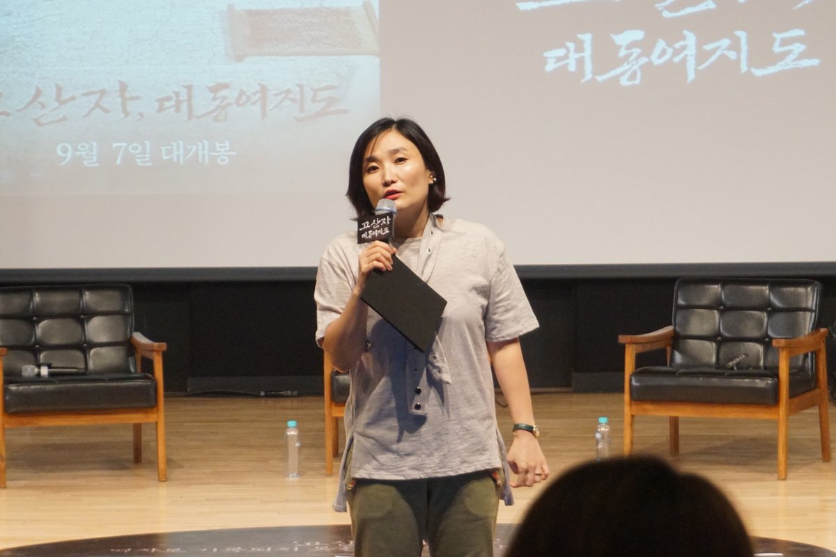 촬영이 영화 '#고산자대동여지도' #무비토크 라이브 중 불가했지만 전후로 가능했던요 (+ +) 그래서 MC #박경림 씨와 #강우석 감독님 그리고 #차승원,...