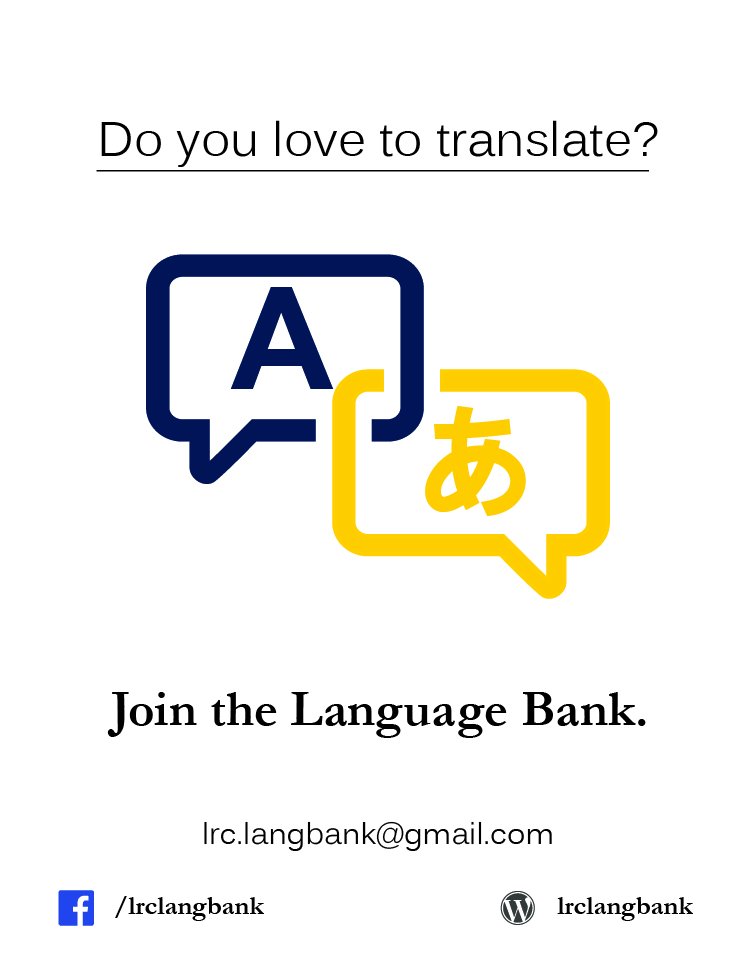 UM_LRC's tweet image. Interested in translation? Check out the #LanguageBank at @umich goo.gl/nQpX8u
