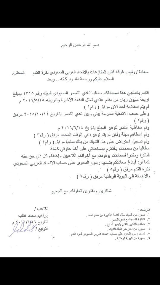 Saad_q_85 tweet picture
